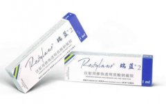 瑞兰2号玻尿酸一支的价格|危害|能保持多久 瑞兰2号玻尿酸一支的价格|危害|能保持多久