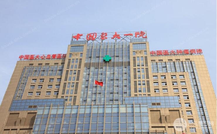 沈阳医大一院整形外科价格表一览介绍