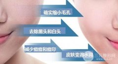 黑脸娃娃怎么做 果好不好