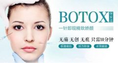上海打注射瘦脸B****一针多少钱