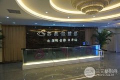 安阳苏莱美整形医院价格表流出