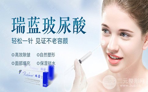 瑞兰玻尿酸是进口的吗、瑞兰玻尿酸价格是多少