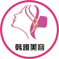 南昌韩雅医疗美容医院