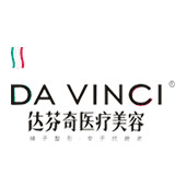 南充达芬奇医疗美容门诊部