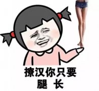 注射瘦腿多少钱？果可以维持多久？有什么副作用吗？