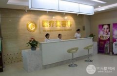 河北省中医院整形美容科价格表新版抢先曝光!