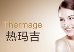 电波l皮紧肤价格|电波l皮紧肤多少钱? 电波l皮紧肤价格|电波l皮紧肤多少钱?