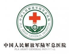 鲜红斑痣缓解哪家医院好？真实案例分享