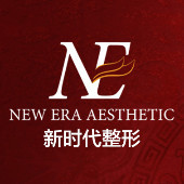 广州新时代医院