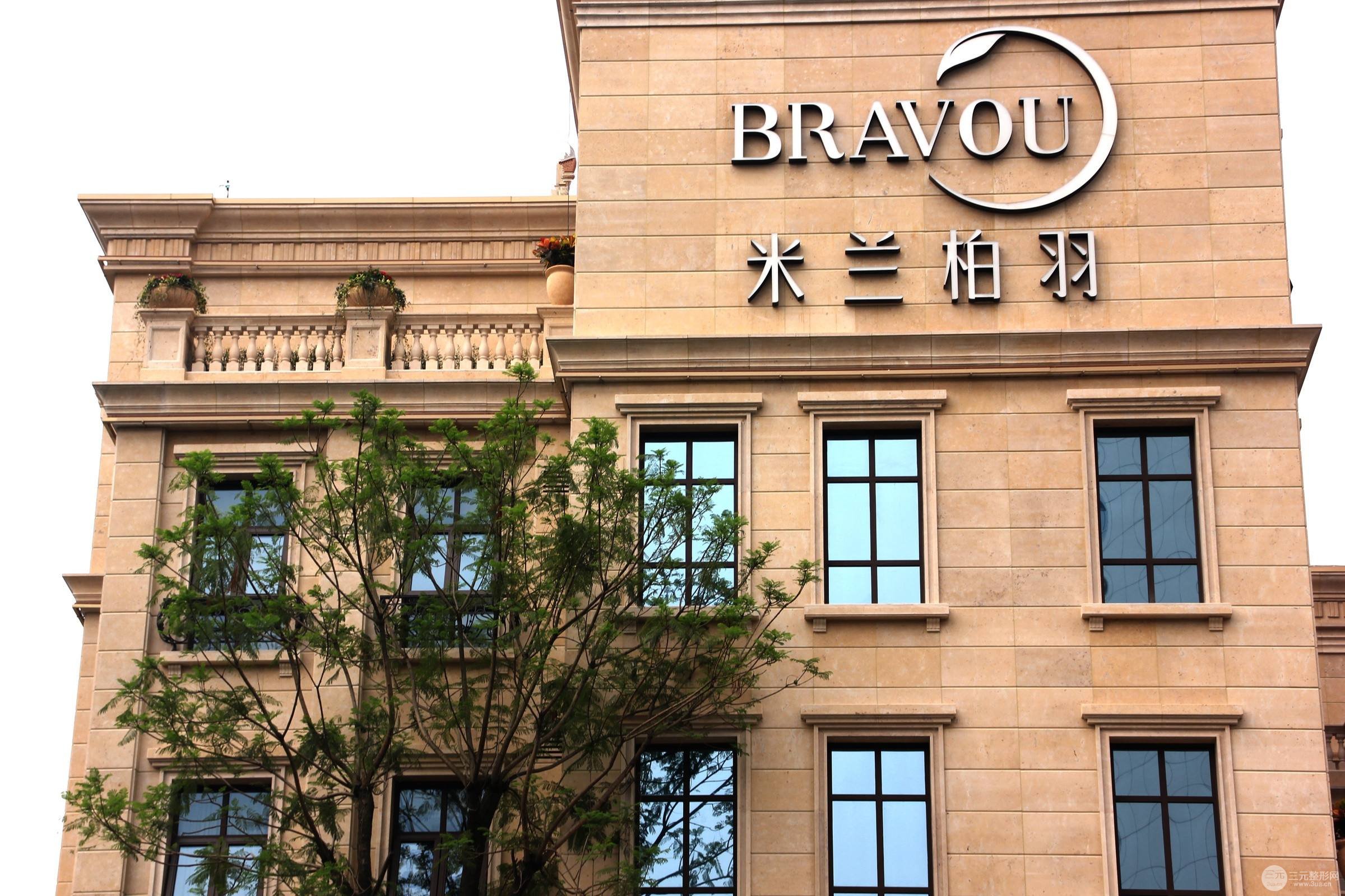 深圳米兰柏羽双眼皮怎么样真实价格表一览