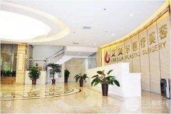 珠海艾贝尔整形医院真实价格表一览 珠海艾贝尔整形医院真实价格表一览