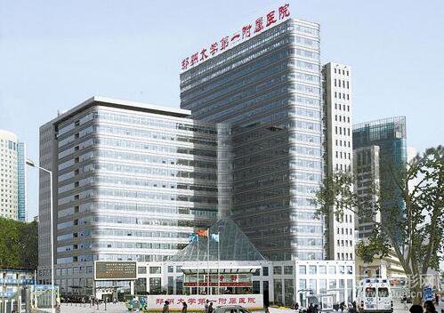 2018河南大学第(一)附属医院整形美容科价格表公布