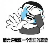 做光子嫩肤对皮肤伤害大吗？缓解过程果图片分享