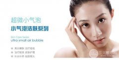 如何去黑头Z快有 小气泡了解一下？