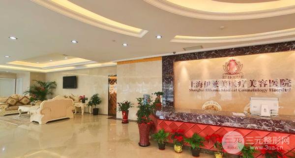 【上海伊莱美和华美哪个好？价格表和坐诊专家大PK？】