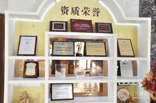 【上海伊莱美和华美哪个好？价格表和坐诊专家大PK？】