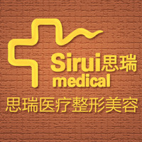南宁思瑞医疗美容诊所