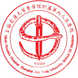 上海九院美容科价目表2019年坐诊医师信息爆出