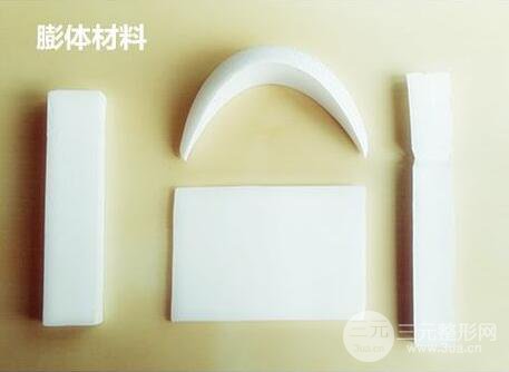 膨体