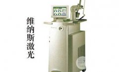 维纳斯祛斑