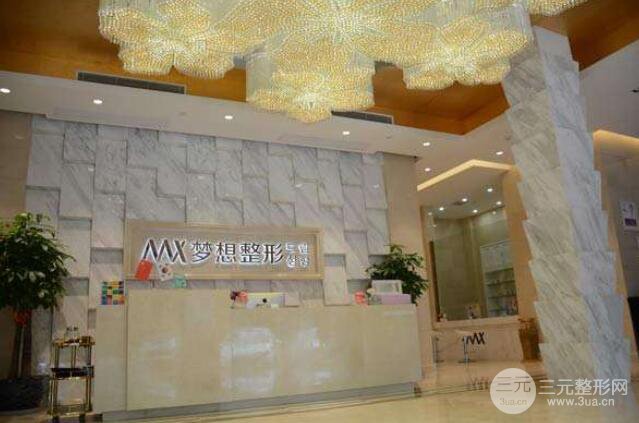 南宁梦想整形正规吗?医院全新优惠价格信息曝光~