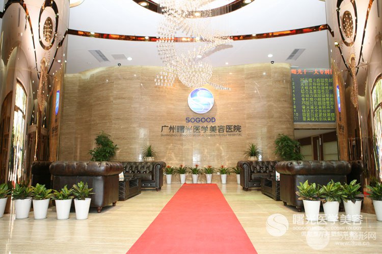 【广州华美和曙光哪个好?坐诊专家终.极大PK~】