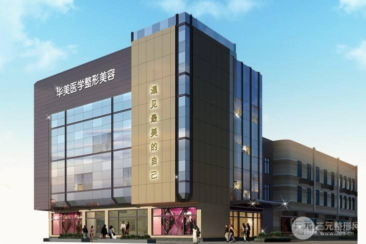 【广州华美和曙光哪个好?坐诊专家终.极大PK~】