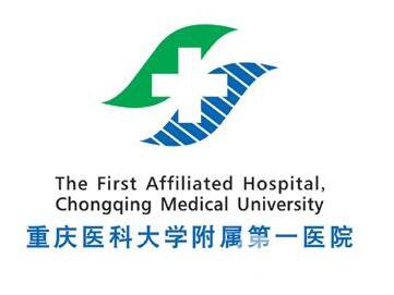 重医附一院整形美容科价格表2018全新发布