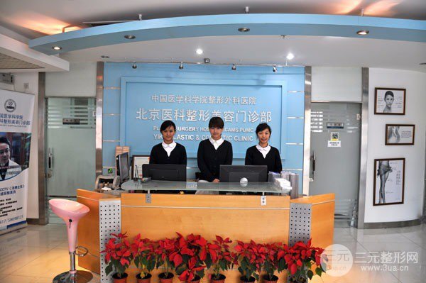 全国公立医院整形科排名|中国喜欢的整形医院排名