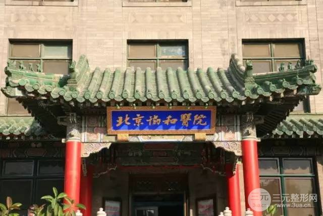 全国整形医院排名|喜欢的整形医院排名