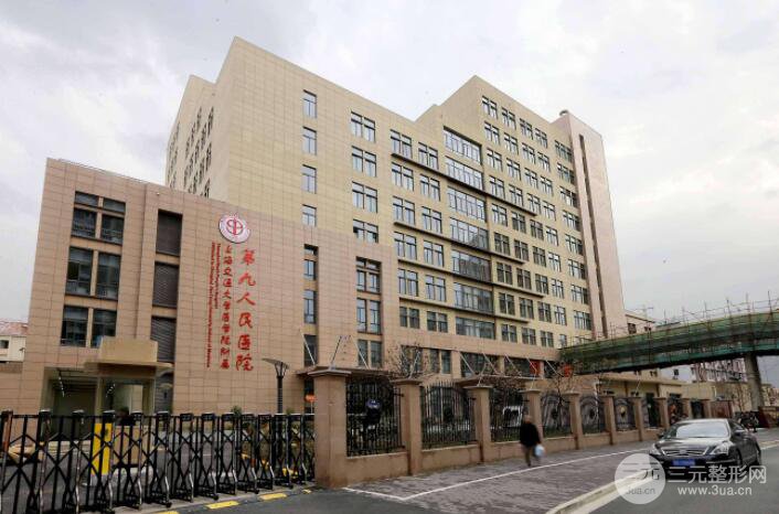 上海九院美容科隆胸价格表