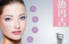 电波l皮除皱果怎么样?