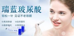瑞兰隆鼻多少钱