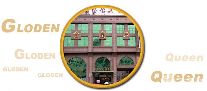 沈阳金皇后美容医院价格表口碑信息全新推送