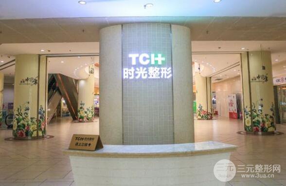 包头华美和包头时光整形那个好,价格医生重点对比