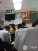光子嫩肤的价格是多少?真人体验果图片展示~ 光子嫩肤的价格是多少?真人体验果图片展示~