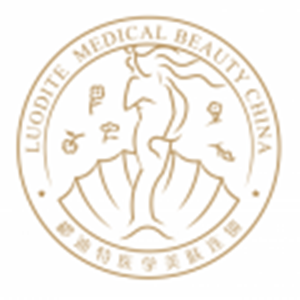 沈阳和平椤迪特医疗美容诊所