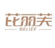 温州芘丽芙(原加美)美容医院
