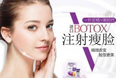 注射瘦脸注射去皱的原理