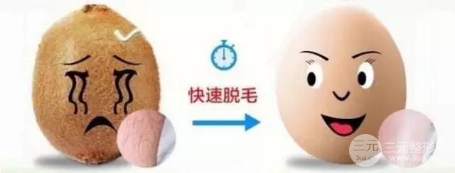激光激光脱毛几次才有？ 