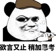 光子嫩肤对皮肤有伤害吗