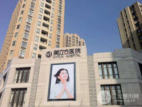 成都美立方(原华博)整形价格表及专家一览