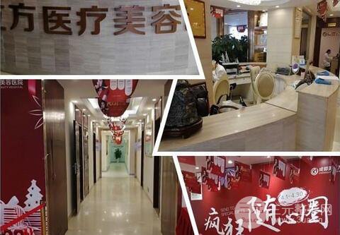 成都美立方(原华博)整形价格表及专家一览