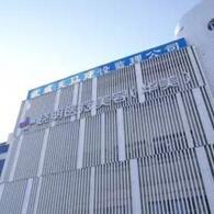 武威晓明医疗美容诊所