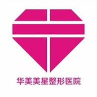 宜昌华美美星整形美容医院