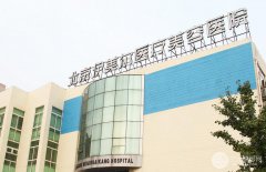 2018北京伊美尔整形医院价格表详细版抢先看