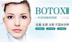 注射瘦脸要花多少钱?注射注射瘦脸价格?