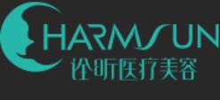 杭州诠昕医疗美容门诊部