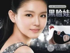 什么是黑脸娃娃?黑脸娃娃有什么作用?