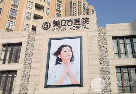 西安美立方怎么样?整形医院价格表强势曝光